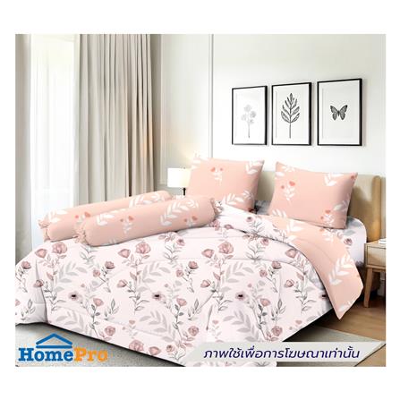 ชุดผ้าปูที่นอน 5 ฟุต (ชุด 5 ชิ้น) FROLINA MICROTEX DF076_0