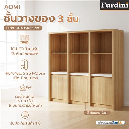 ชั้นวางของผสม 3 ชั้น 3 บานเปิด FURDINI AOMI 120 ซม. สี NATURAL OAK/ขาว_4