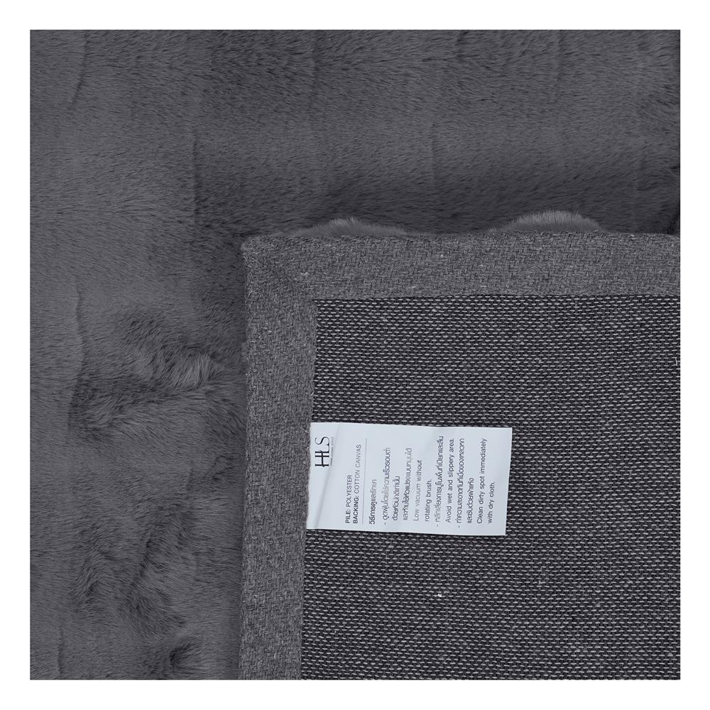 พรม HOME LIVING STYLE WEFER 150x210 ซม. สีเทาเข้ม