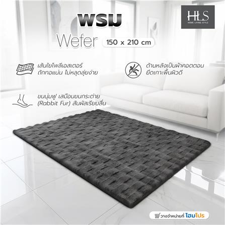 พรม HOME LIVING STYLE WEFER 150x210 ซม. สีเทาเข้ม_1