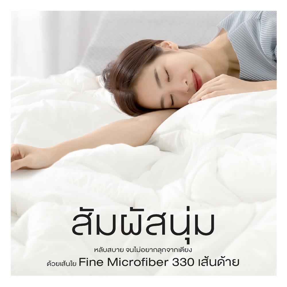 ชุดผ้าปูที่นอน 3.5 ฟุต (ชุด 3 ชิ้น) FROLINA MICROTEX DF074