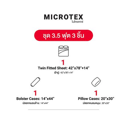 ชุดผ้าปูที่นอน 3.5 ฟุต (ชุด 3 ชิ้น) FROLINA MICROTEX DF074_9