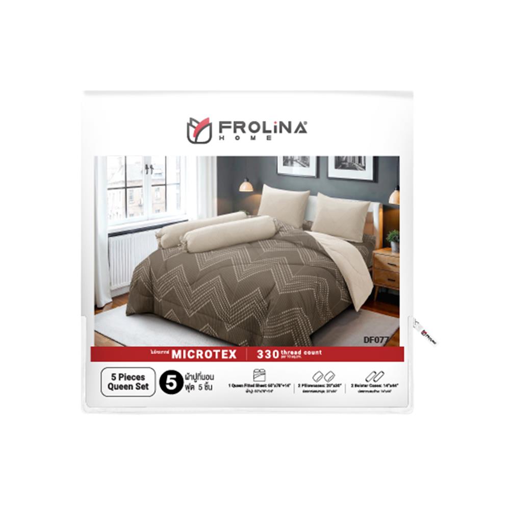 ชุดผ้าปูที่นอน 5 ฟุต (ชุด 5 ชิ้น) FROLINA MICROTEX DF077