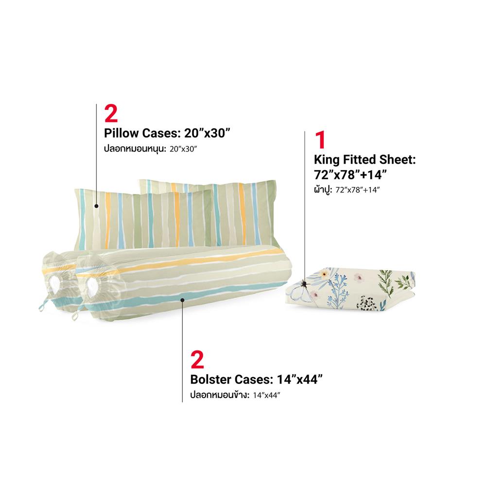ชุดผ้าปูที่นอน 6 ฟุต (ชุด 5 ชิ้น) FROLINA MICROTEX DF074