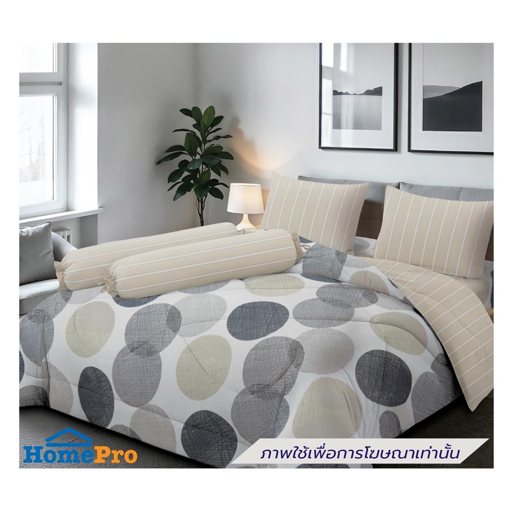 ชุดผ้าปูที่นอน 6 ฟุต (ชุด 5 ชิ้น) FROLINA MICROTEX DF078