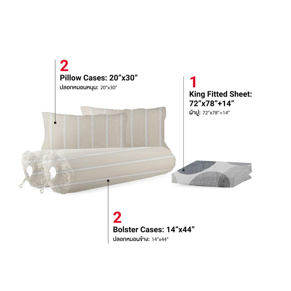 ชุดผ้าปูที่นอน 6 ฟุต (ชุด 5 ชิ้น) FROLINA MICROTEX DF078