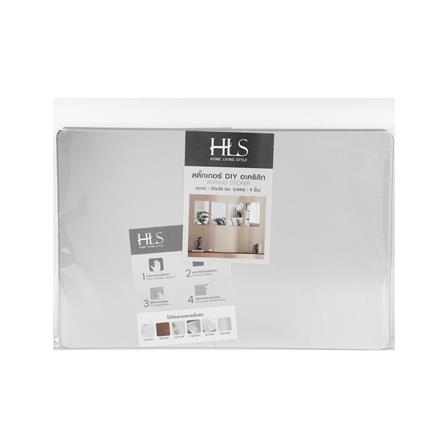 สติ๊กเกอร์ D.I.Y HOME LIVING STYLE MIRROR 20x30 ซม. สีเงิน (แพ็ก 4 ชิ้น)_3