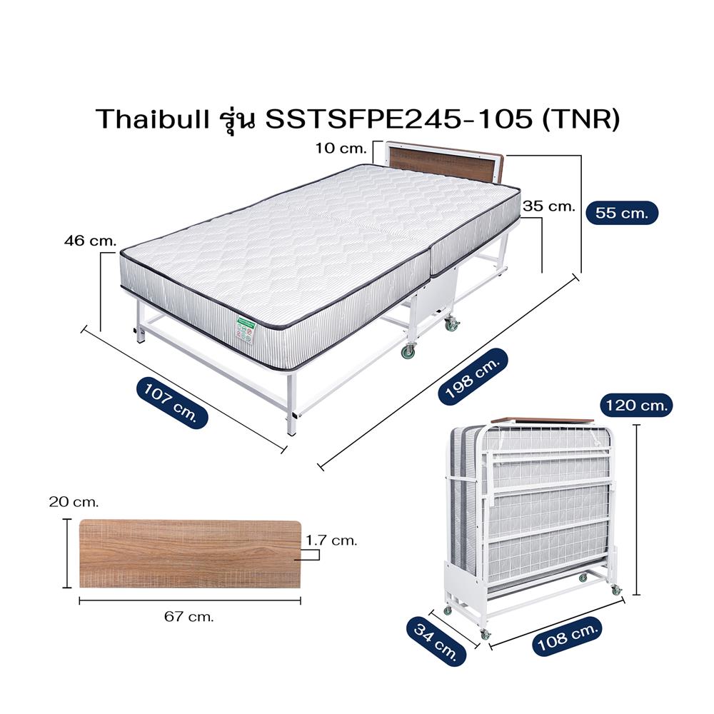 เตียงพับพร้อม TOPPER THAIBULL SSTSFPE245-105TNR 107x198x55 ซม.