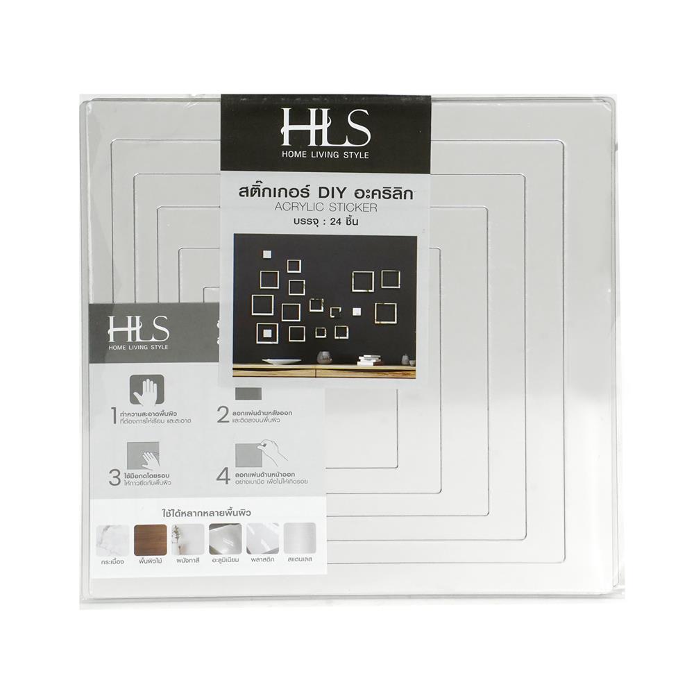 สติ๊กเกอร์ D.I.Y HOME LIVING STYLE WALL 20x20 ซม. สีเงิน (แพ็ก 24 ชิ้น)