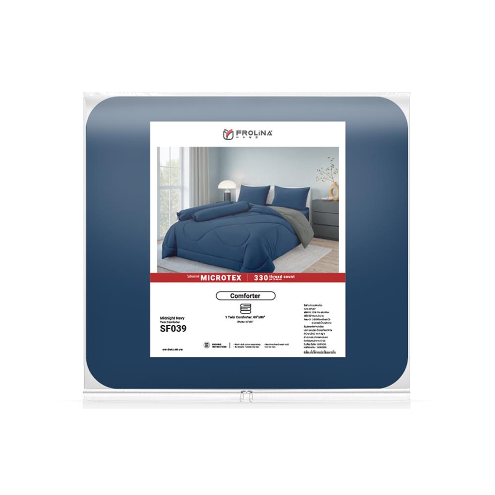 ผ้านวม FROLINA MICROTEX 60x80 นิ้ว SF039