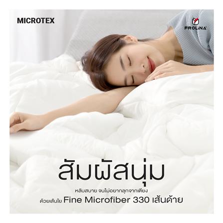 ผ้านวม FROLINA MICROTEX 60x80 นิ้ว SF039_5
