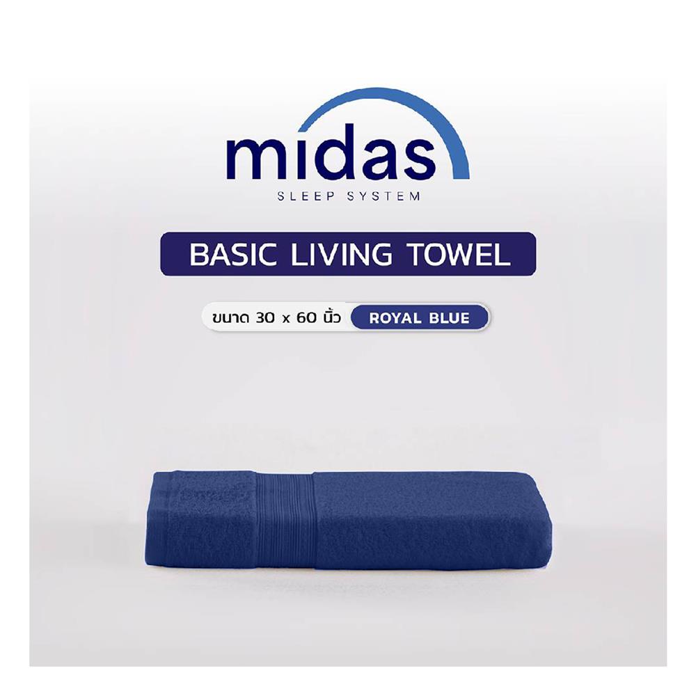 ผ้าขนหนู MIDAS BASIC LIVING 30x60 นิ้ว สี BLUE