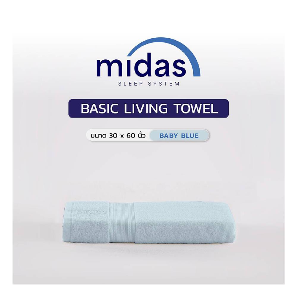 ผ้าขนหนู MIDAS BASIC LIVING 30x60 นิ้ว สี LIGHT BLUE