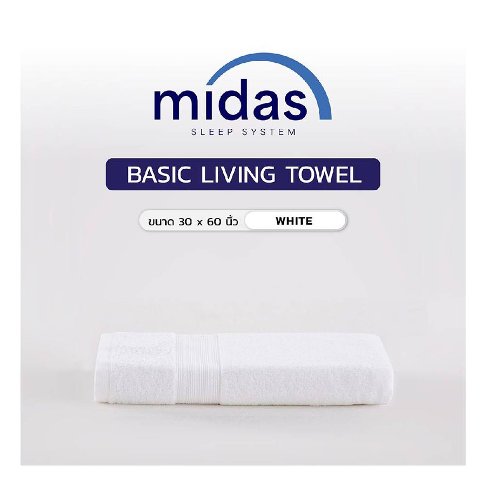 ผ้าขนหนู MIDAS BASIC LIVING 30x60 นิ้ว สี WHITE