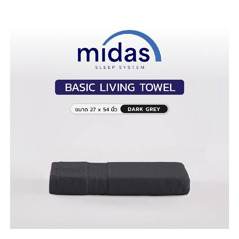 ผ้าขนหนู MIDAS BASIC LIVING 27x54 นิ้ว สี DARK GREY