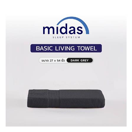 ผ้าขนหนู MIDAS BASIC LIVING 27x54 นิ้ว สี DARK GREY_4