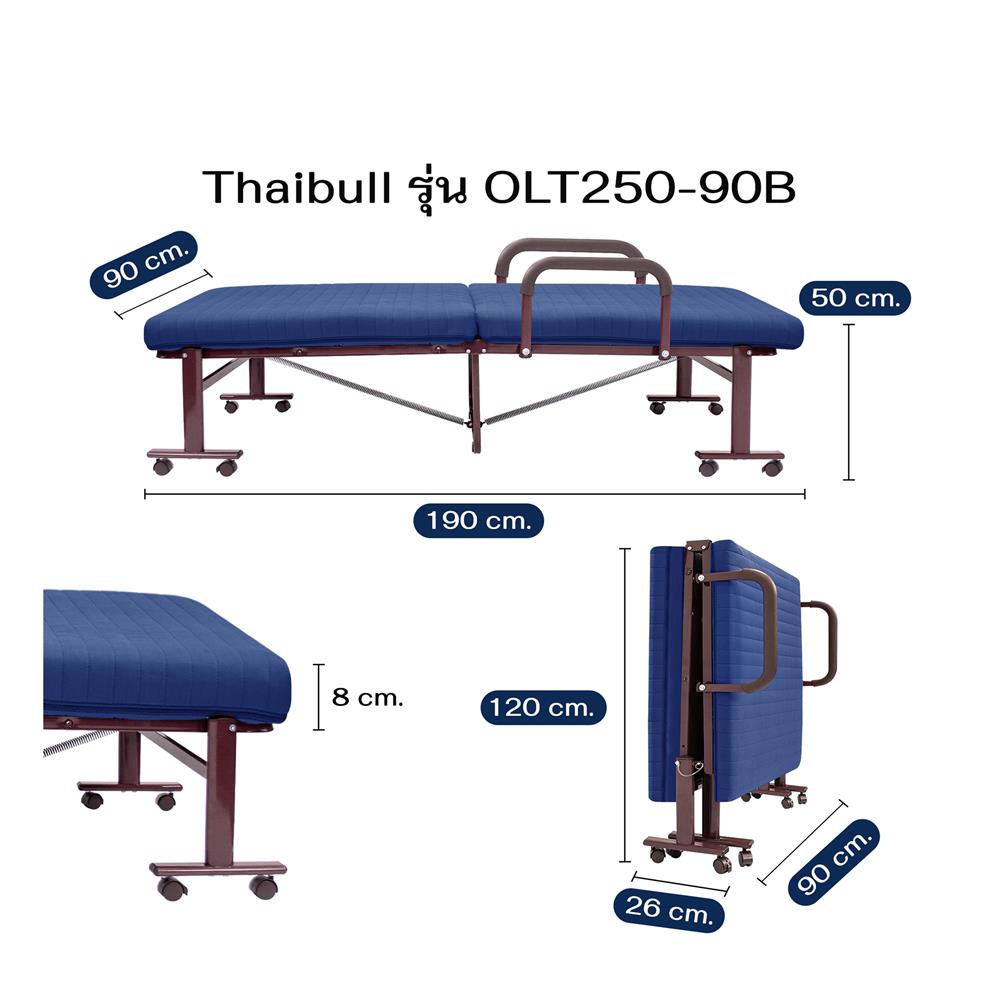 เตียงพับพร้อม TOPPER THAIBULL OLT250-90B 90x190x50 ซม. สีน้ำเงิน