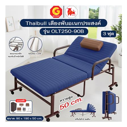 เตียงพับพร้อม TOPPER THAIBULL OLT250-90B 90x190x50 ซม. สีน้ำเงิน_3