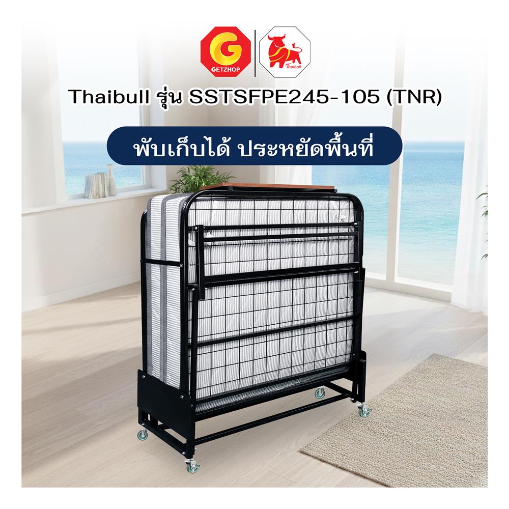 เตียงพับพร้อม TOPPER THAIBULL SSTSFPE245-105TNR 107x198x55 ซม. สีดำ