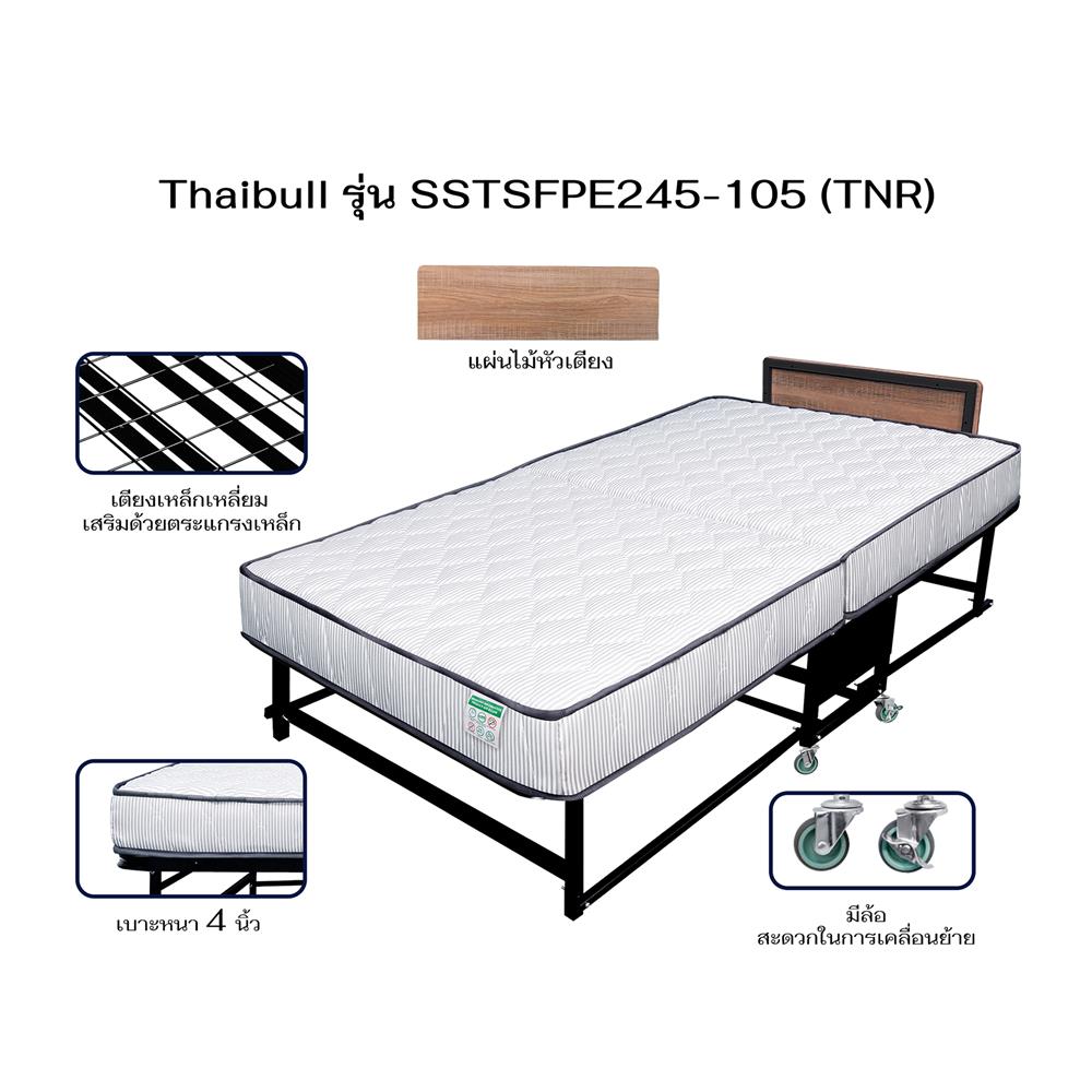 เตียงพับพร้อม TOPPER THAIBULL SSTSFPE245-105TNR 107x198x55 ซม. สีดำ