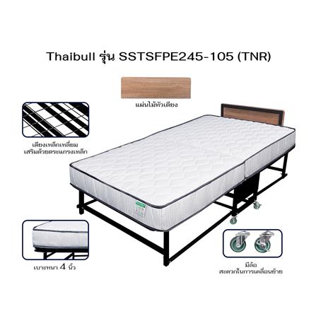 เตียงพับพร้อม TOPPER THAIBULL SSTSFPE245-105TNR 107x198x55 ซม. สีดำ_9