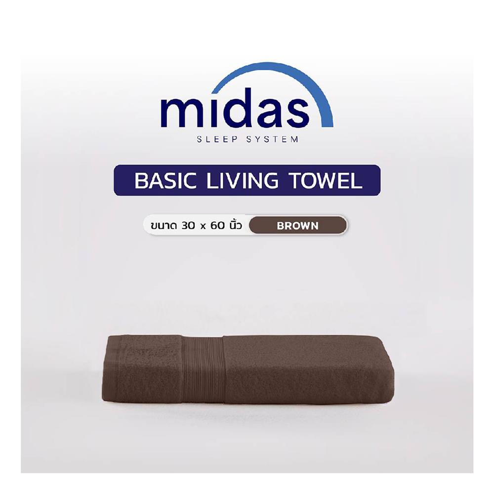 ผ้าขนหนู MIDAS BASIC LIVING 30x60 นิ้ว สี BROWN