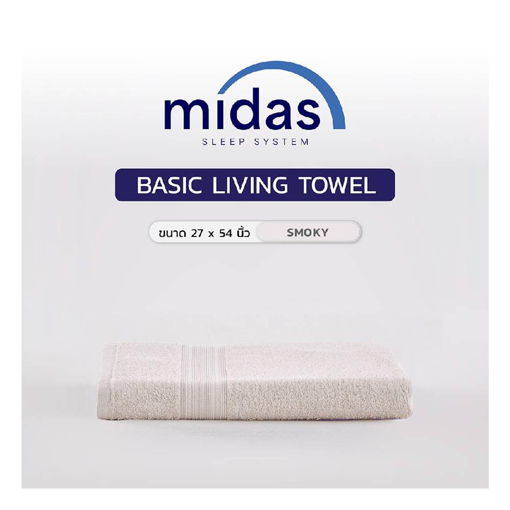 ผ้าขนหนู MIDAS BASIC LIVING 27x54 นิ้ว สี GREY