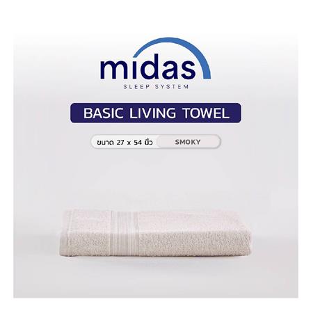 ผ้าขนหนู MIDAS BASIC LIVING 27x54 นิ้ว สี GREY_3