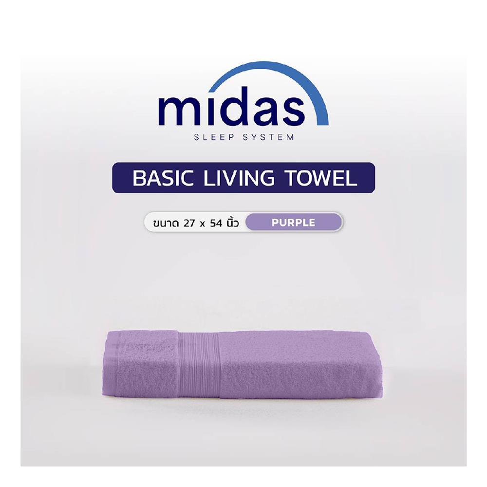 ผ้าขนหนู MIDAS BASIC LIVING 27x54 นิ้ว สี PURPLE