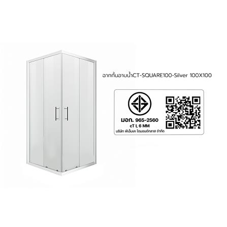 ฉากกั้นอาบน้ำ CRISTINA SQUARE-100Silver 100X100X190 ซม._4