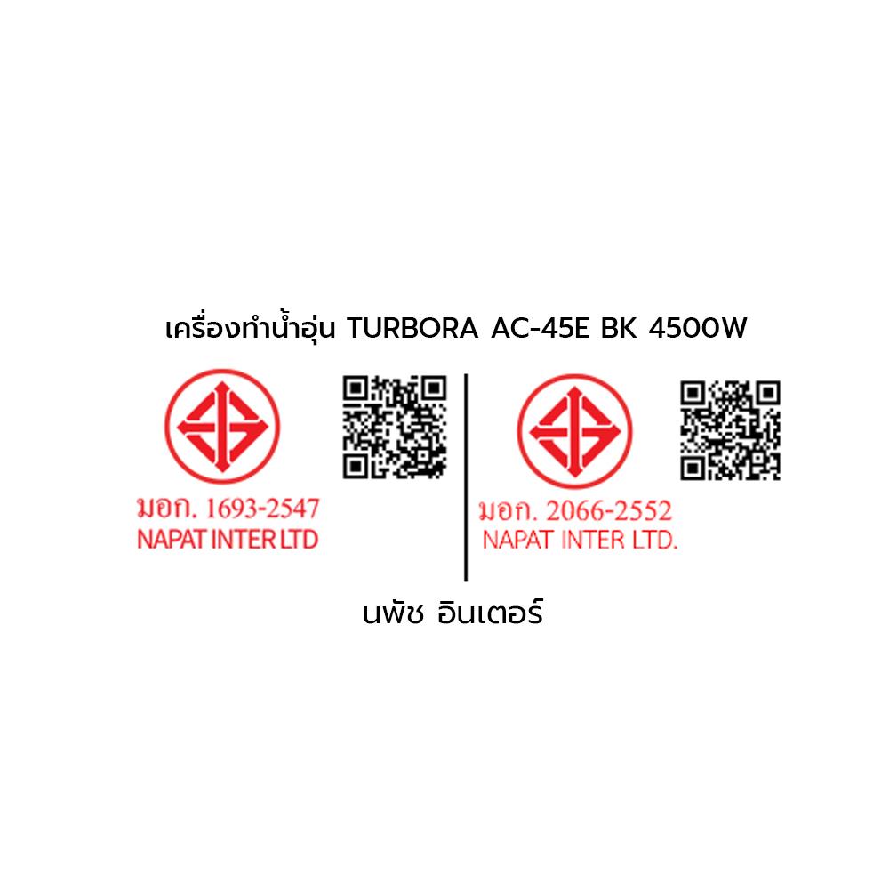 เครื่องทำน้ำอุ่น TURBORA AC-45E 4500 วัตต์ สีดำ