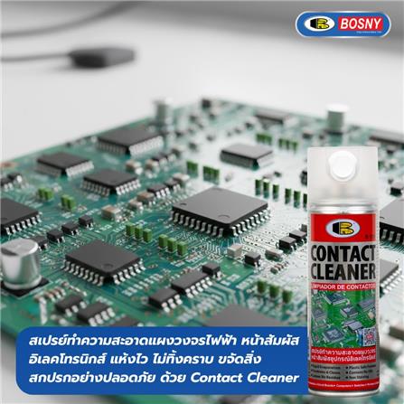 สเปรย์ทำความสะอาดหน้าสัมผัสไฟฟ้า BOSNY B131 200 มล._4
