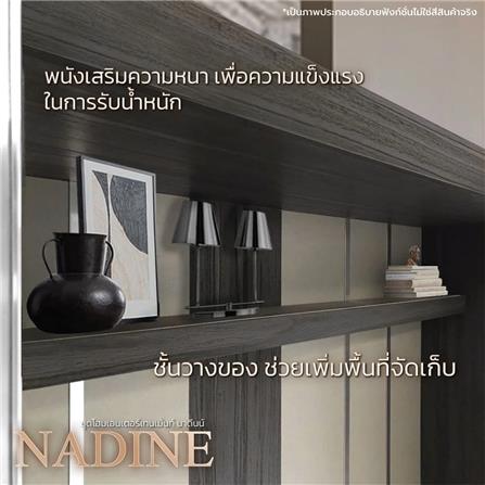 ชุดตู้วางทีวี KONCEPT NADINE 19211542 240 ซม. สีโซลิดโอ๊ค_5
