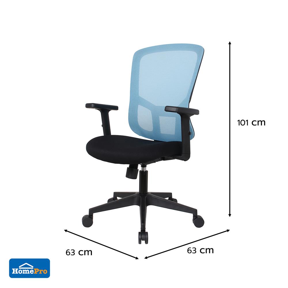 เก้าอี้สำนักงาน FURDINI WELL NET/ผ้า สีดำ/น้ำเงิน