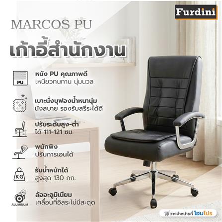 เก้าอี้สำนักงาน FURDINI MARCOS PU สีดำ_14