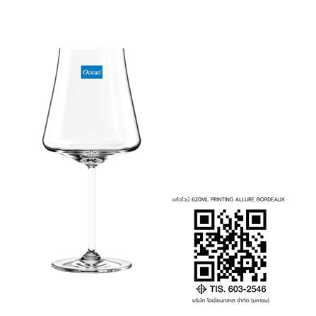 แก้วไวน์ 620 มล. OCEAN GLASS ALLURE BORDEAUX_1