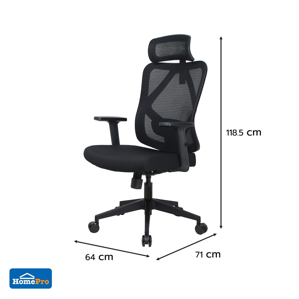 เก้าอี้สำนักงาน FURDINI TROSS NET/ผ้า สีดำ