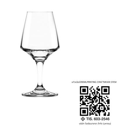 แก้วเบียร์ 390 มล. OCEAN GLASS CRAFTMHAN STEMWARE_2