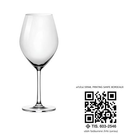 แก้วไวน์ 595 มล. OCEAN GLASS SANTE BORDEAUX_2