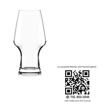 แก้วเบียร์ 565 มล. OCEAN GLASS CRAFTMHAN TUMBLER_2