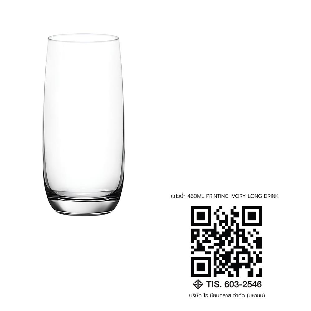 แก้วน้ำ 460 มล. OCEAN GLASS IVORY LONG DRINK