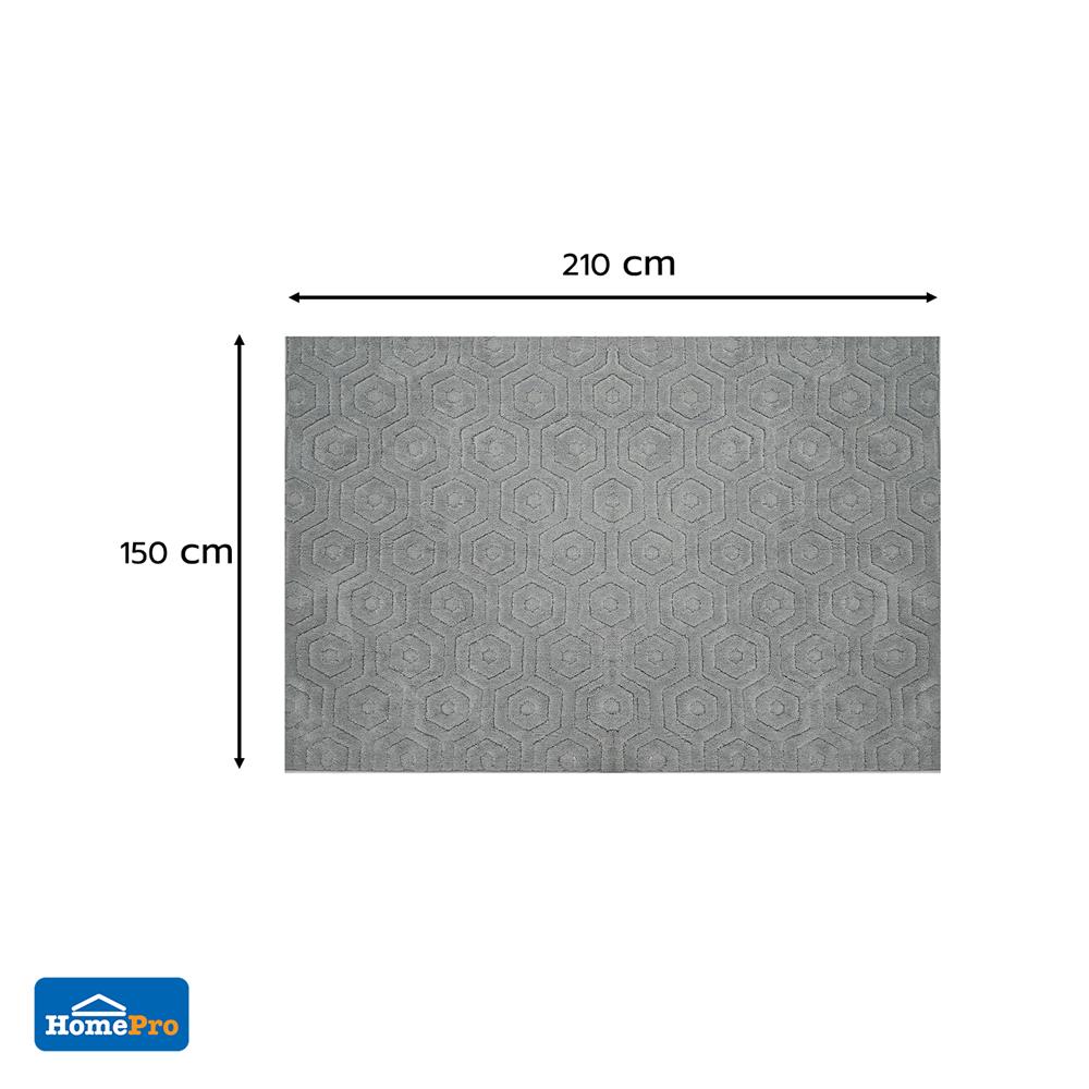 พรม HOME LIVING STYLE BEEVA 150x210 ซม. สีเทา