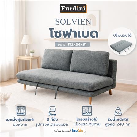 โซฟาเบด 3 ที่นั่ง FURDINI SOLVIEN สีฟ้า_8
