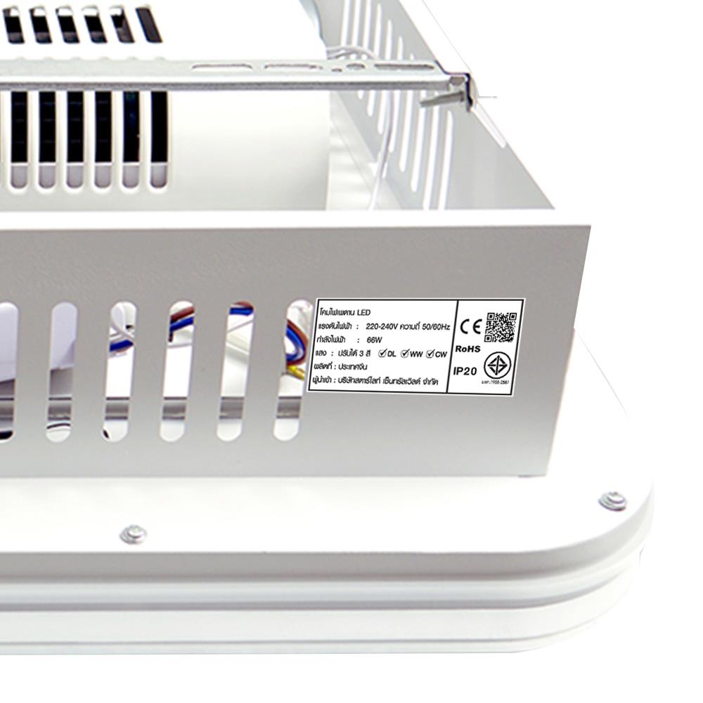 ไฟเพดานพัดลม LED CARINI CN20-6010WH 66 วัตต์ 20 นิ้ว สีขาว
