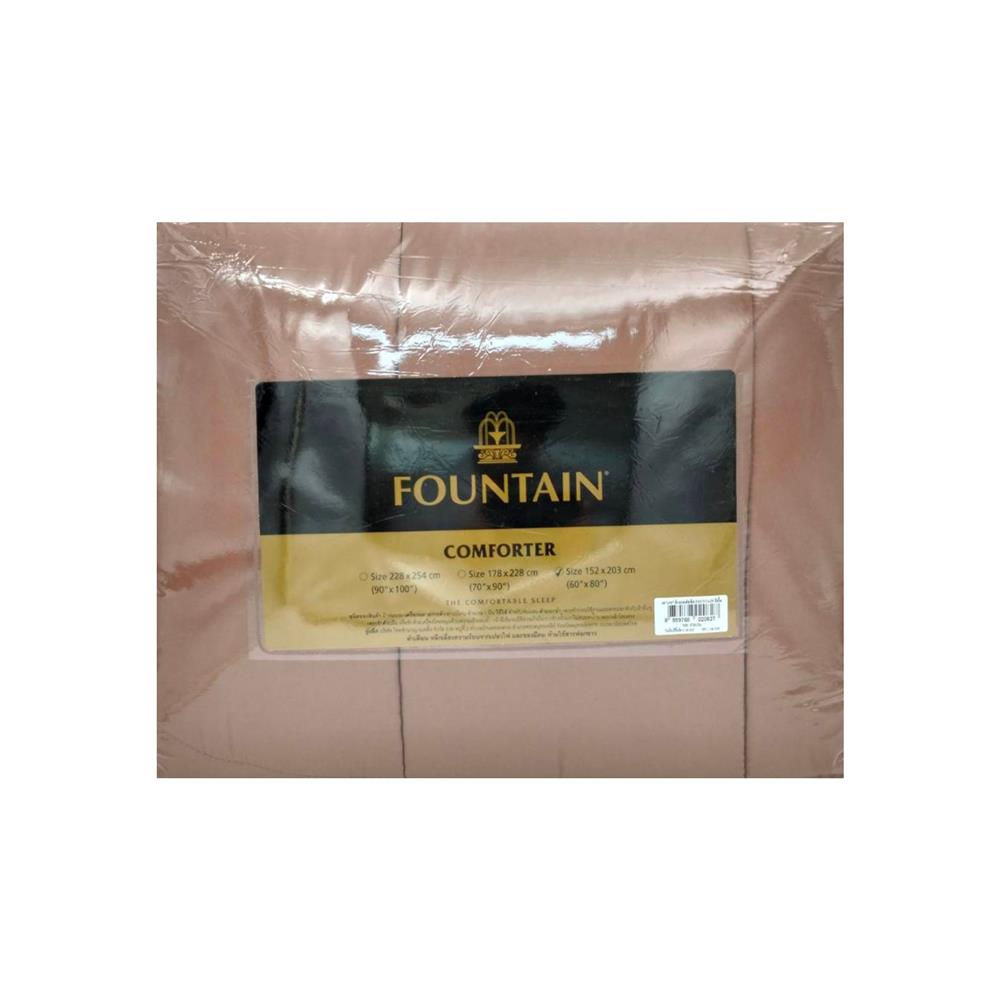 ผ้านวม FOUNTAIN COLOR 70202-FT MOCHA 60x80 นิ้ว