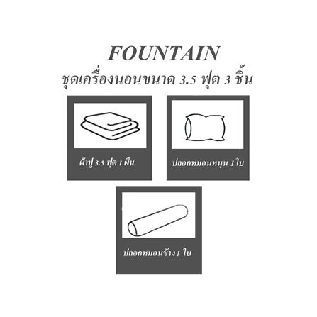ชุดผ้าปูที่นอน 3.5 ฟุต (ชุด 3 ชิ้น) FOUNTAIN COLOR 70103-FT MOCHA_4