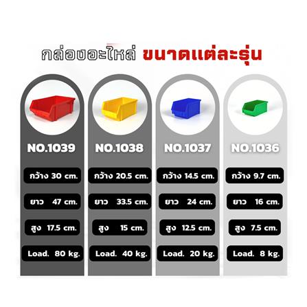 กล่องเครื่องมือใส่อะไหล่ CUSTOMAI N.1037 สีแดง_3