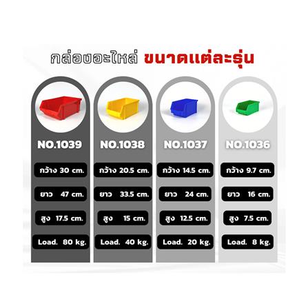 กล่องเครื่องมือใส่อะไหล่ CUSTOMAI N.1039 สีแดง_2