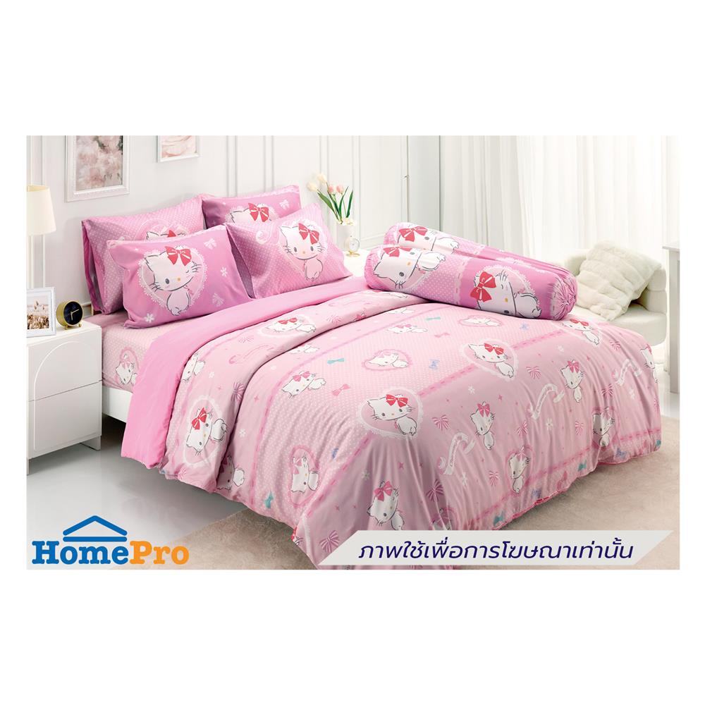 ชุดผ้าปูที่นอน 5 ฟุต (ชุด 6 ชิ้น) TULIP CHARMMY 60256-DLD037