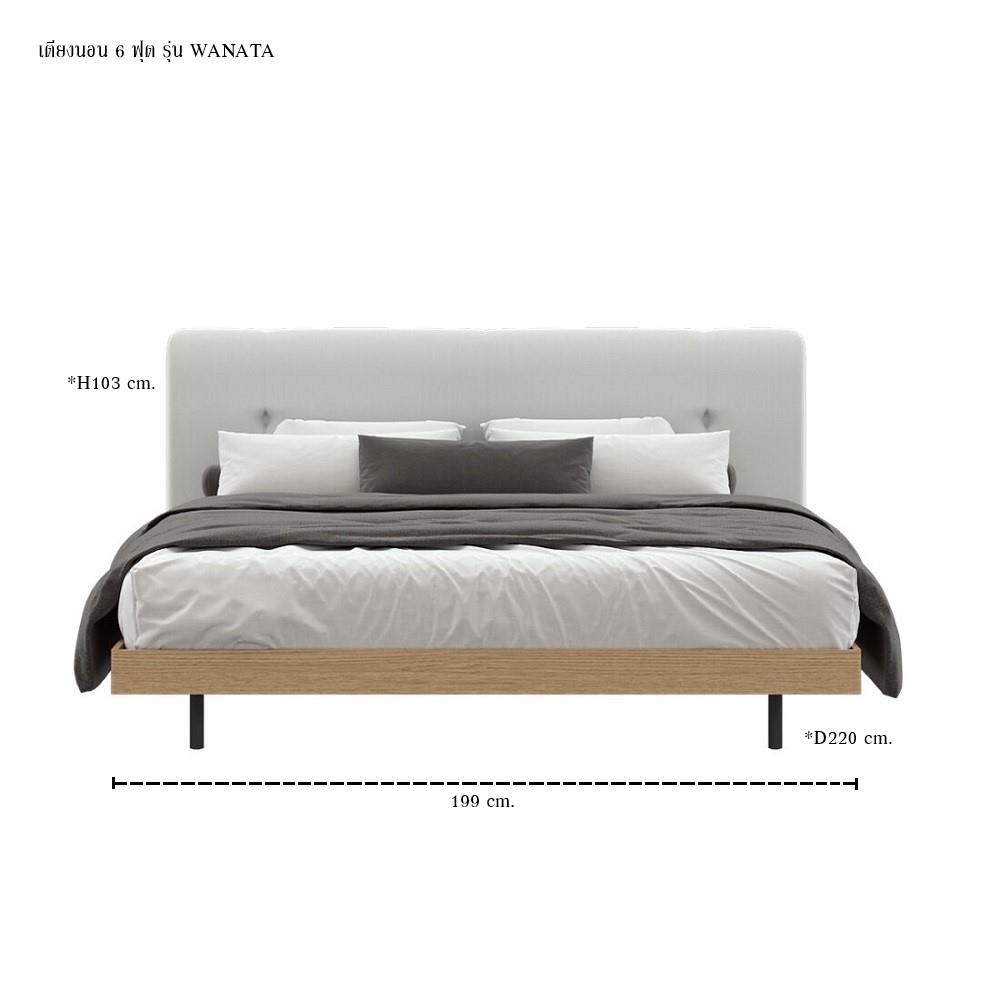 เตียง 6 ฟุต SB FURNITURE WANATA 19239512 สีโอ๊ค